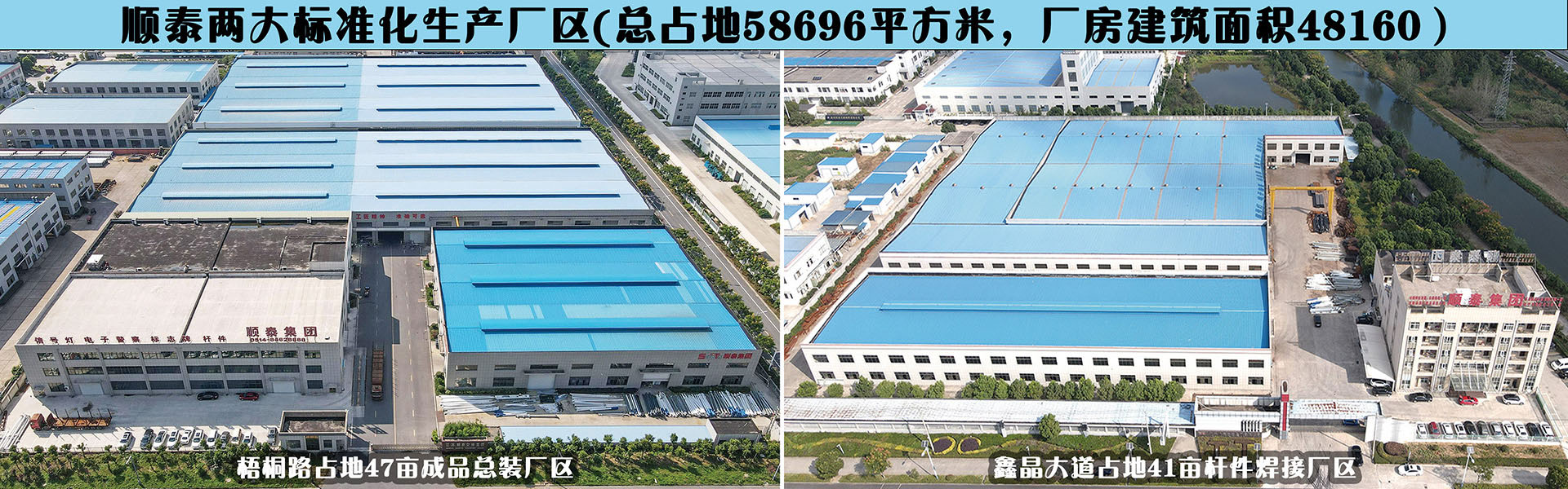 用心構筑質量優，價格優的交通信號產品